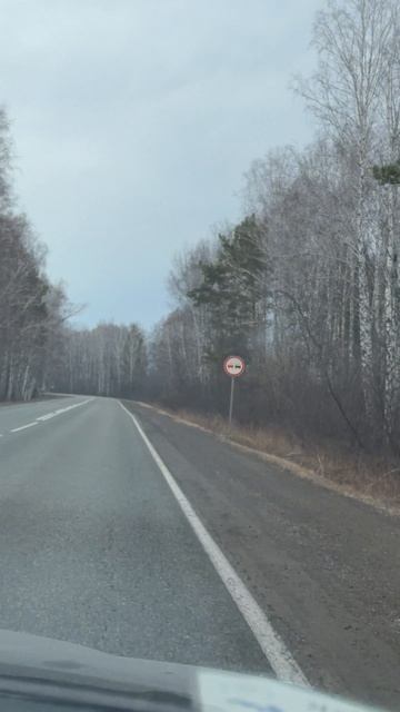 Проехали Ойский пост ГИБДД…9-й день путешествия в Тыву.