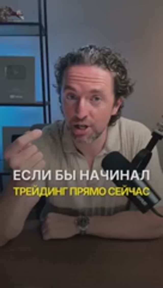 КРИПТОВАЛЮТА БАЙБИТ ТОРГОВЛЯ / 加密貨幣 BYBIT 貿易 / TRADING BYBIT CRYPTOCURRENCY