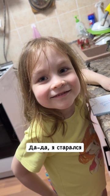 Вот так, вот😉