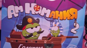 Амнямания 2