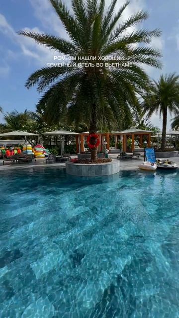 САМЫЙ ДЕТСКИЙ ОТЕЛЬ ВЬЕТНАМА!