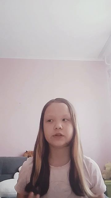 я твоя подруга и...