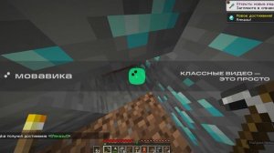 майнкрафт