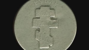 Что прикрыли крестьянским восстанием Пугачева Полное разоблачение официальной ве