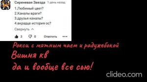 ага поверил