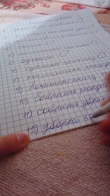 3 часть последняя🎀🍉