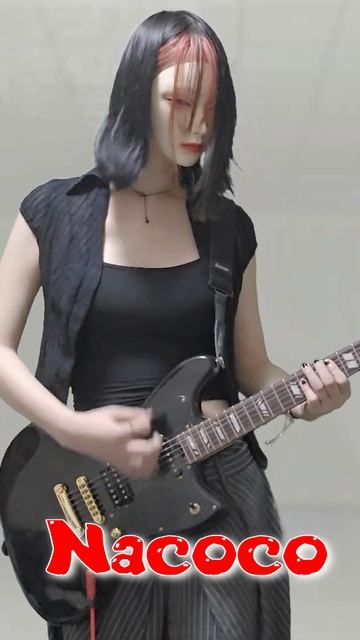 Никакой боли. NACOCО