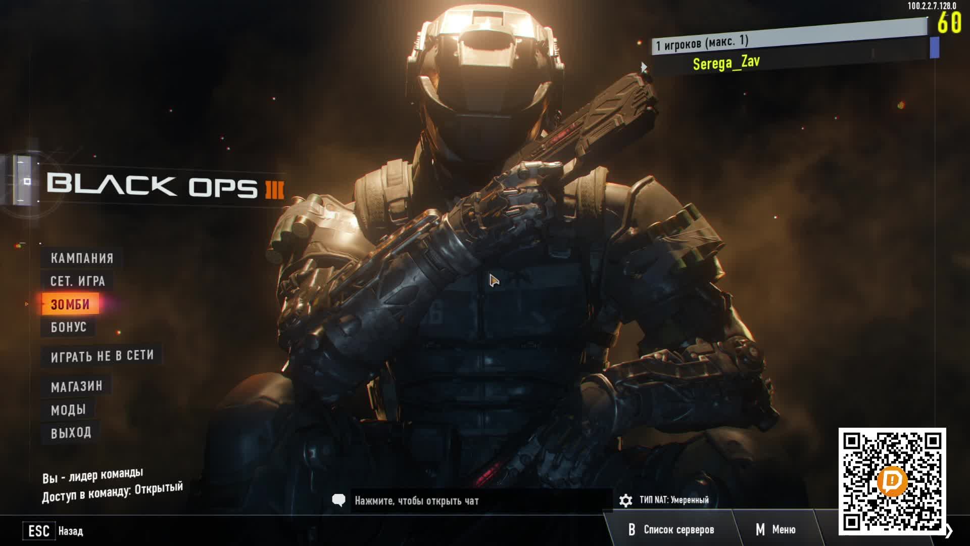 Call of duty zombies