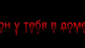 уже не избежать