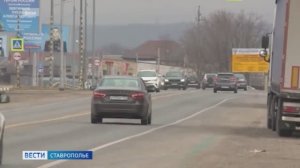 Участок дороги по проспекту Мира в Кисловодске обновят