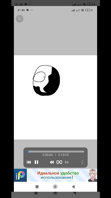 надеюсь норм