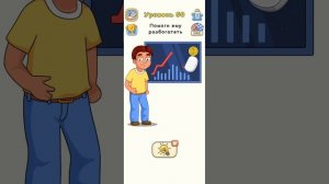 ластик всё решает