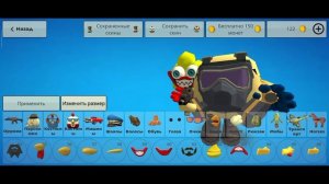 как сделать скин игрока из Поппи плэй тайм