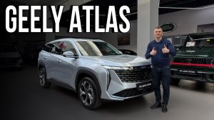 Geely Atlas