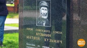 "Семь верст до рассвета". Подвиг Матвея Кузьмина. Доброе утро. Суббота. Фрагмент выпуска от 25.04...