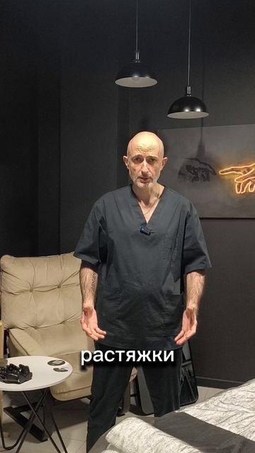 Как я решаю свою проблему со спиной?