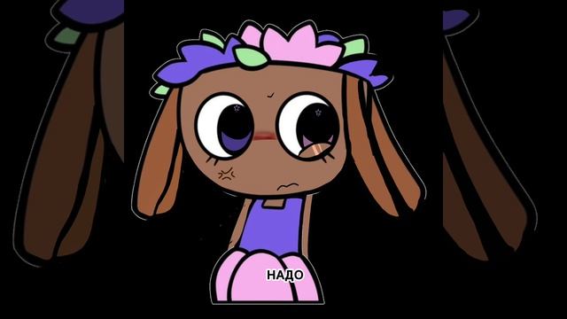 миф длинная шелли.