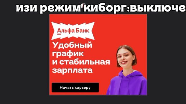 Я нашел всех на стройке!