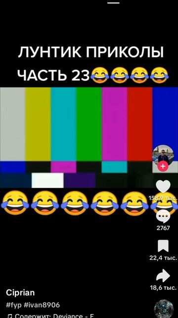 Лизка. апсралась