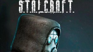 СТАЛКРАФТ X ПРОХОЖДЕНИЕ #4