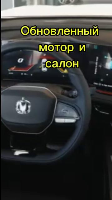 Презентация нового #changan #cs35max