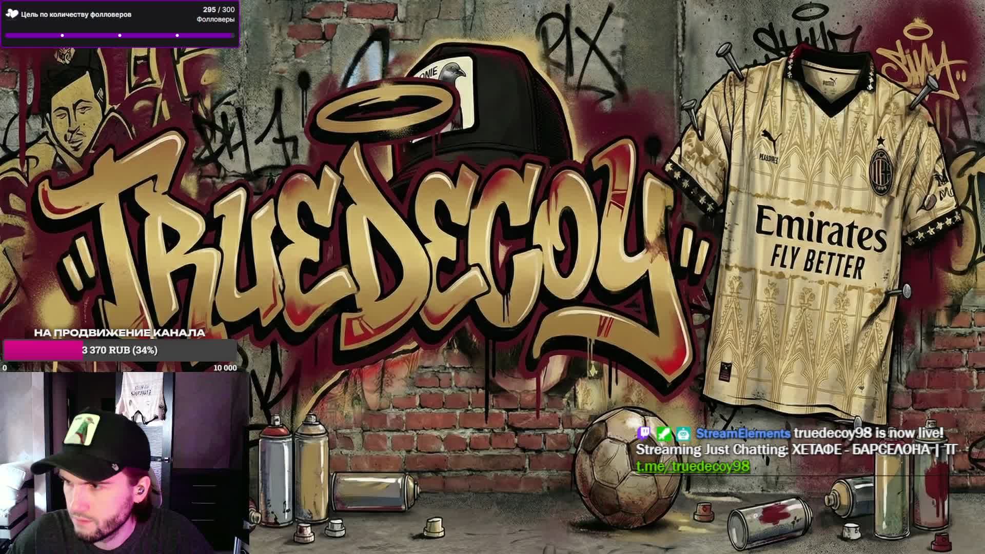 ХЕТАФЕ - БАРСЕЛОНА | ВК Группа vk.com/truedecoy98