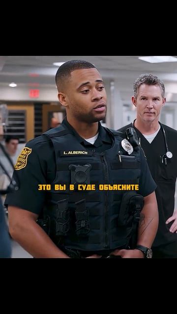 Сериал 🎬Больница Питт