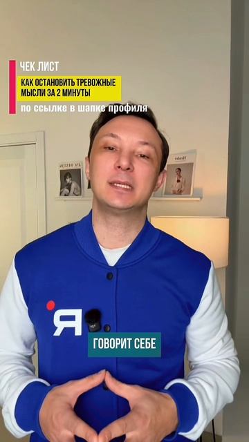 Никто не сделает твою жизнь лучше! За тебя!