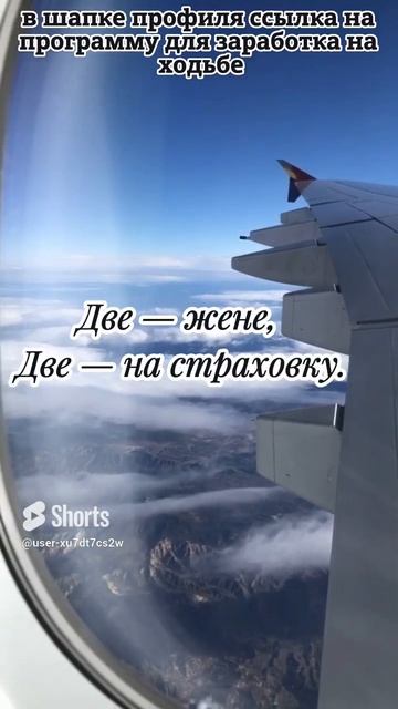 прием пилота на работу #анекдот