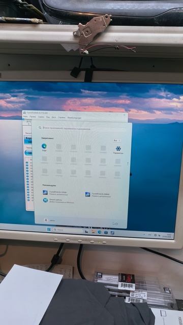 2 часть ссд проверка.mp4