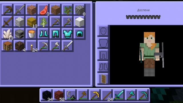 Полное прохождения майнкрафт часть 2