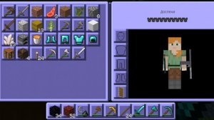 Полное прохождения майнкрафт часть 2