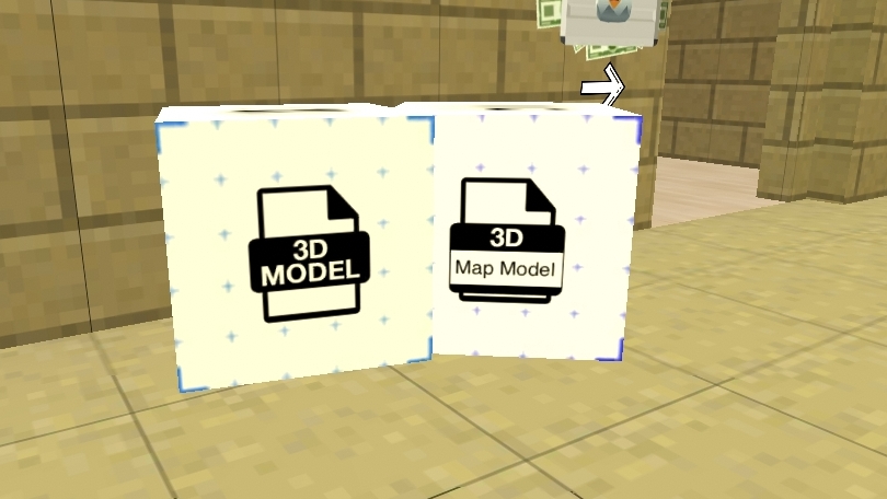 как пользоваться с блоком модели