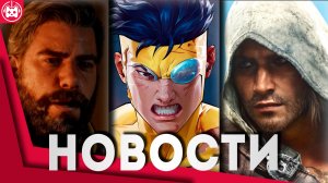 Игровые новости и обзоры