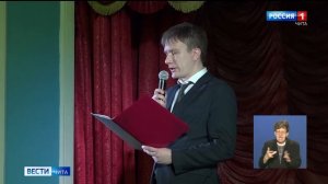 25 апреля «Вести-Чита» в 14:30