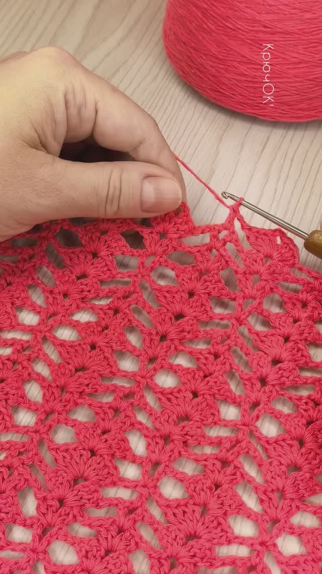 Узор крючком 113 #вязаниекрючком #узорыкрючком