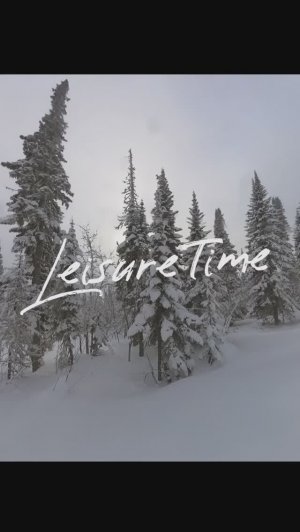 Шерегеш фрирайд