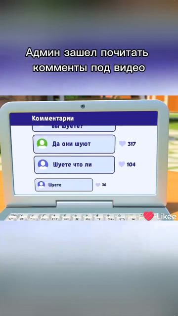 Like_7627839908617262585.mp4