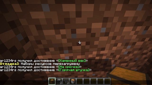 как сделать 4 механизм в майкрафте