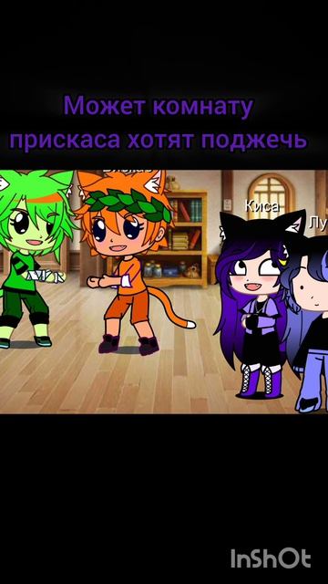 Вот и пазнакомились 😊