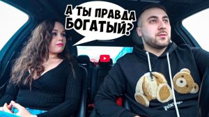 ЧСВ ЛЮБИТ ТОЛЬКО БОГАТЫХ!  НАКАЗАЛ ЗА ПОНТЫ  Ars FloYd