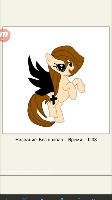 нарисовала машу пони