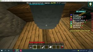 Играю с другом в майнкрафт