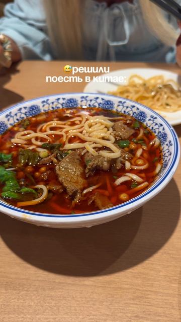 Суп из костей в Китае 😳