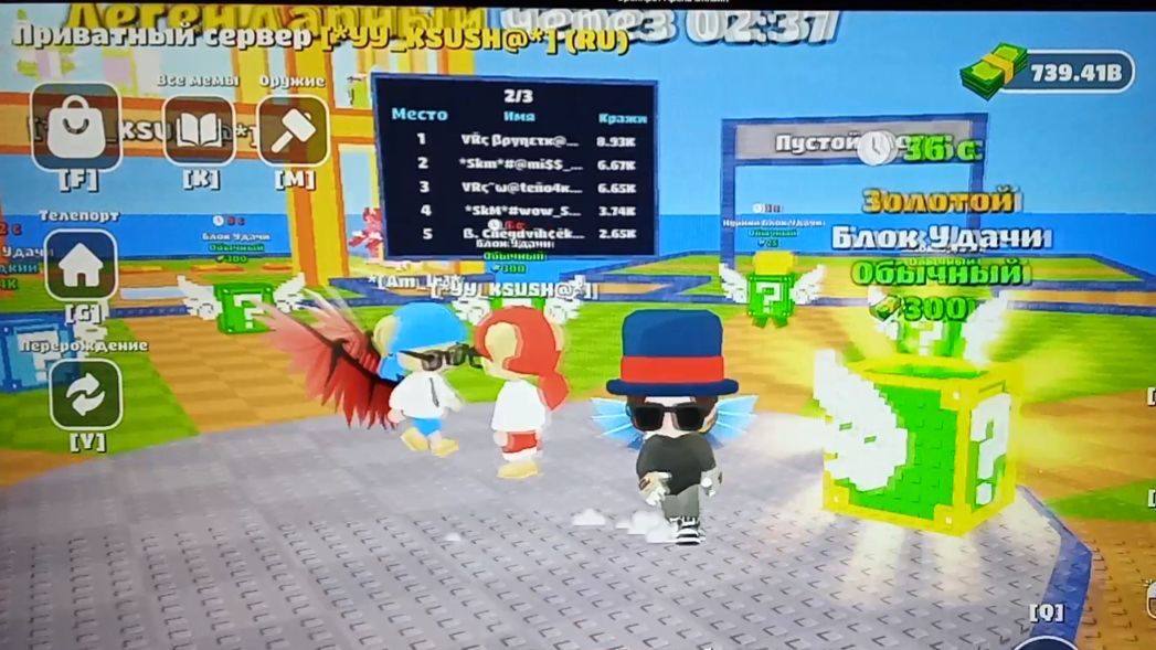 Скоро Админ Абьюз!!!