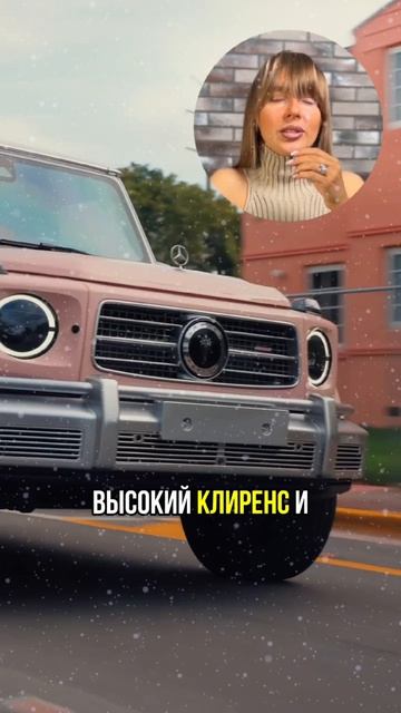 Почему гелик лучший автомобиль для русских дорог