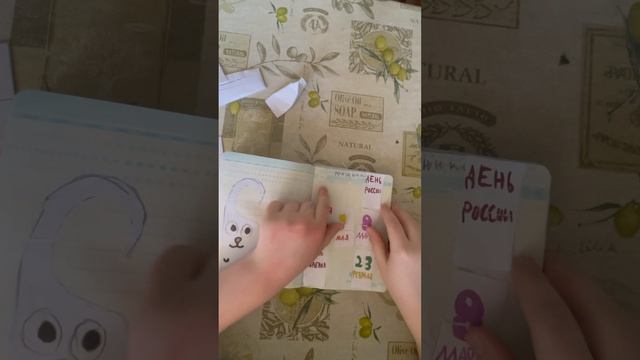 Бумажные сюрпризы/❤️🩹2версия любви❤️🩹