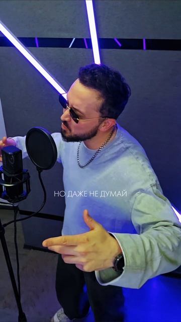 Растопила сердце она❤  #майлз #music #музыка
#растопила