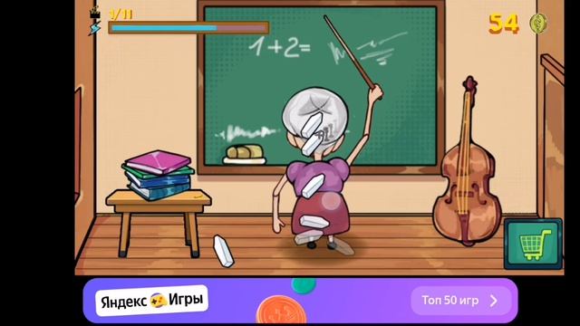 😭ДОВЕДИ УЧИЛКУ!