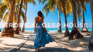 Deep House 🌴 Тропический летний микс для отдыха и расслабления